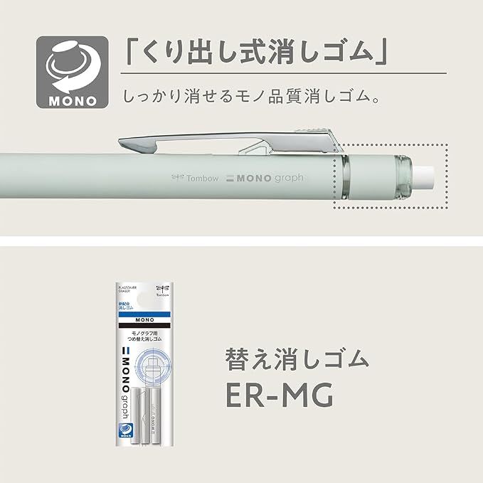 Tombow Mechanical Pencil, MONO Monograph Grip - Image 4