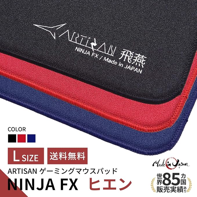 Artisan Ninja FX Hien Soft L Wine Red Mouse Pad - Image 6